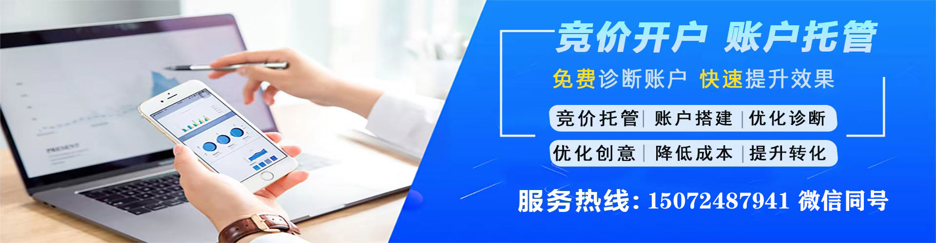 南陵sem优化