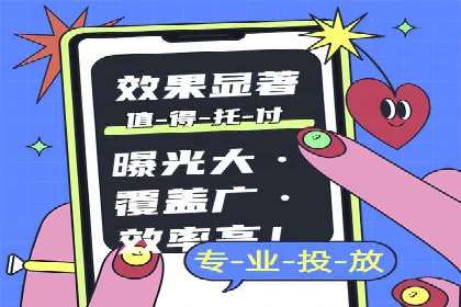 时尚品牌SEM优化师的成功之路——从失败到成功的转变