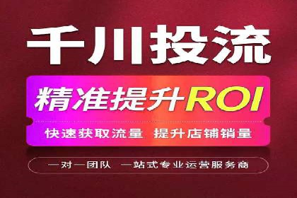 百度竞价推广托管全流程解析，轻松上手网络营销